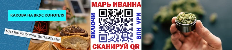 где купить наркоту  Салават  маркетплейс наркотические препараты  Печенье с ТГК марихуана  blacksprut ССЫЛКА 