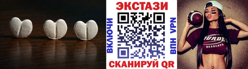 hydra tor  Салават  ЭКСТАЗИ 250 мг 
