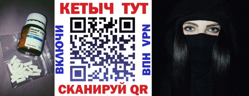 КЕТАМИН ketamine  Салават 