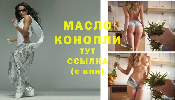 марки nbome Володарск