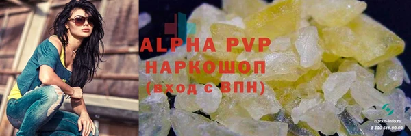 apvp Протвино