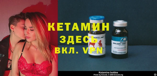мяу мяу кристалл Волосово
