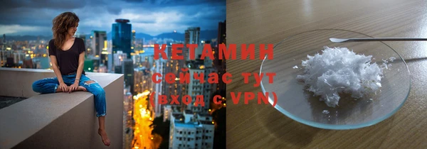метамфетамин Вязьма