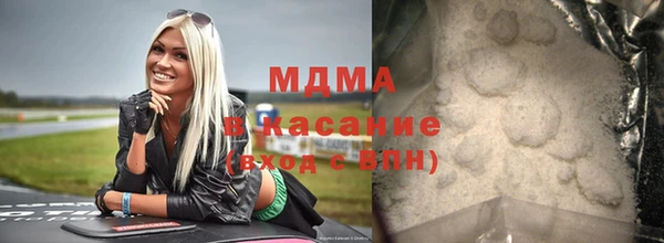 мяу мяу кристалл Волосово