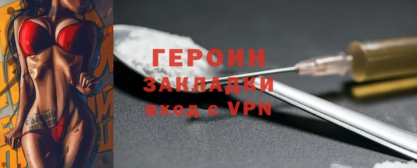 марки nbome Володарск