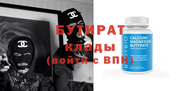 меф Пролетарск