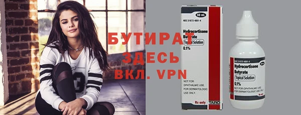 apvp Протвино