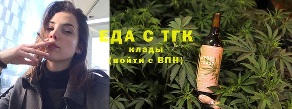 меф Пролетарск