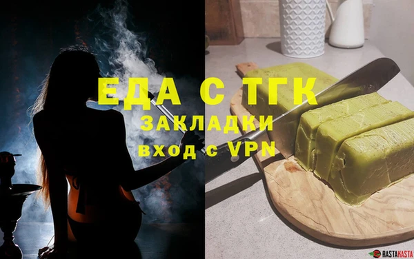 мяу мяу кристалл Волосово