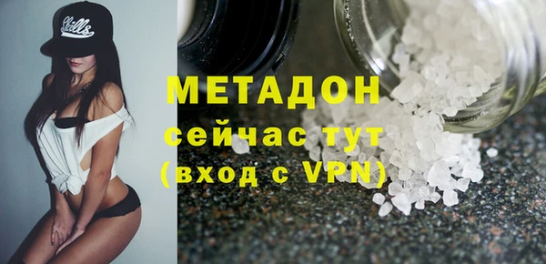 марки nbome Володарск