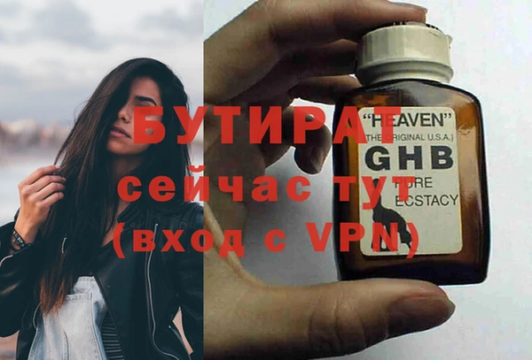 меф Пролетарск