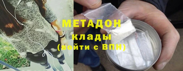 прущая мука Волоколамск