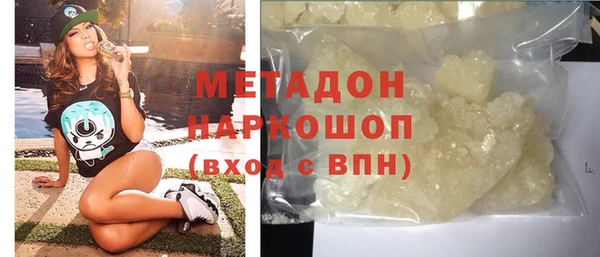 меф Пролетарск