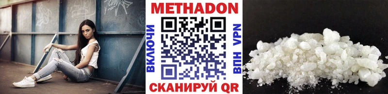 МЕТАДОН мёд  Салават 
