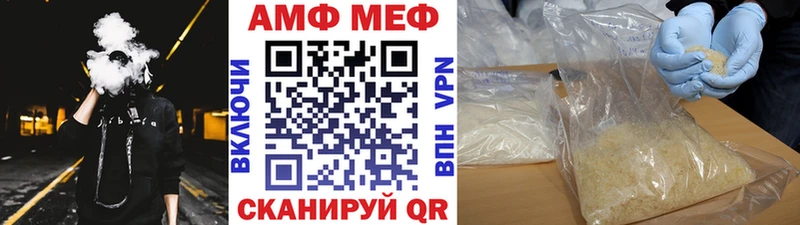Метамфетамин кристалл  цена   Салават 