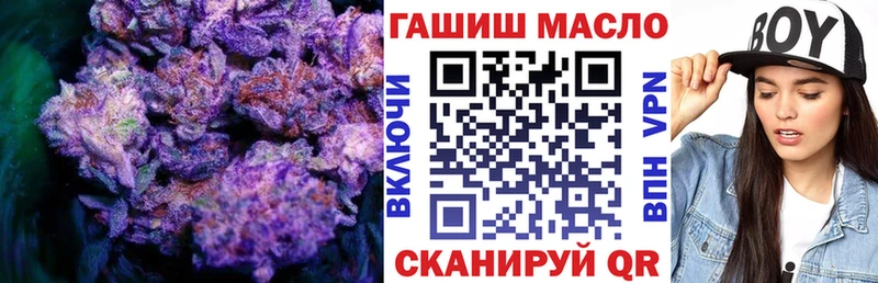 Дистиллят ТГК гашишное масло Салават